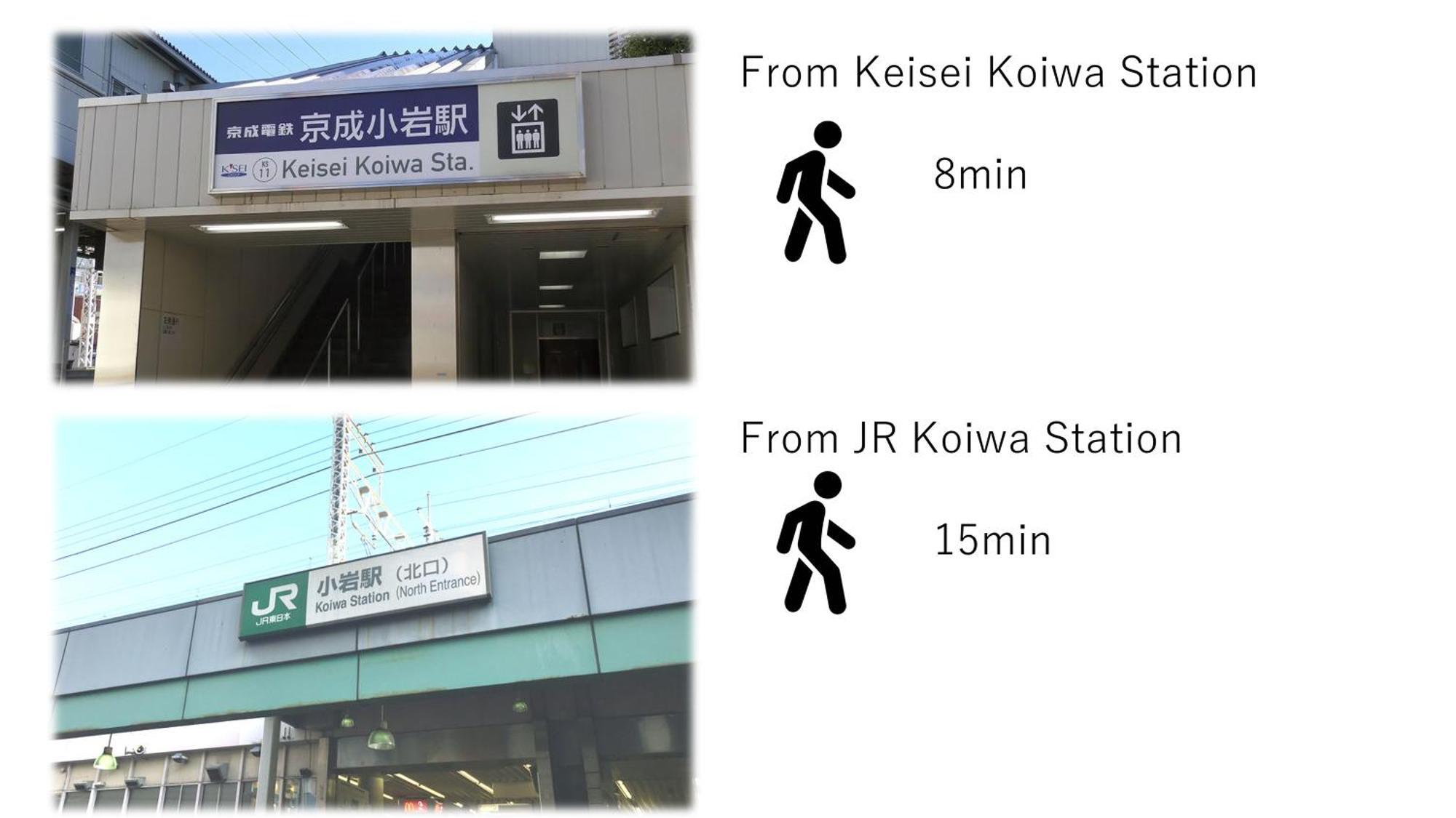 Asahistay -Koiwa, Free Parking O, Whole Family House, Japanese Garden Taste Tokio Buitenkant foto